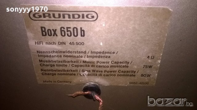 grundig box650b 75w/4ohm-39х23х19см-внос швеицария, снимка 8 - Тонколони - 18704180