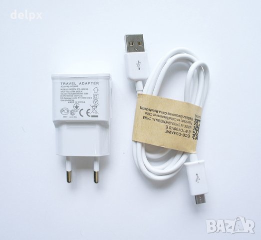 Мрежово зарядно за мобилен телефон с букса MICRO USB 5V 2A