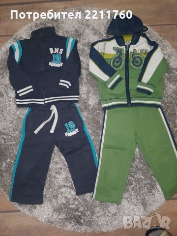 Детски ватирани екипи