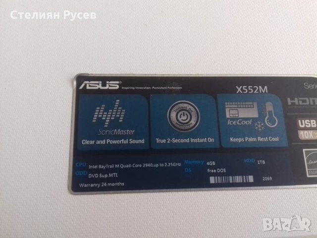 лаптоп ASUS x552m  15.6 инча -цена 370лв, моля БЕЗ бартери лаптопа е буквално НОВ - 1000 GB хард дис, снимка 5 - Лаптопи за работа - 22324148