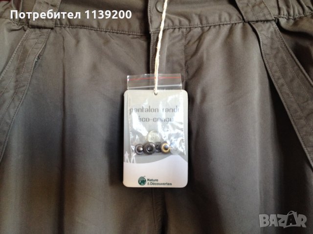 Нов френски спортен туристически панталон лиосел евкалипт Tеncel Lyocell лиоцел , снимка 4 - Панталони - 23995947