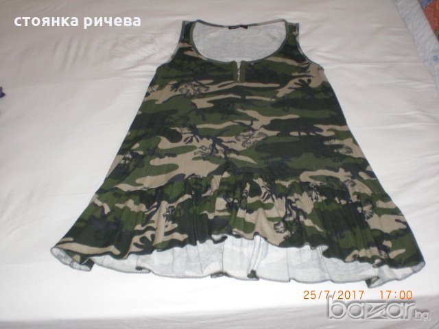 продавам 8бр.дамски потници,нови-внос от Германия, снимка 8 - Потници - 18889472