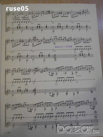 Книга "Chvilka s kytarou - ELIANA - Karel Rayman" - 5 стр., снимка 5 - Специализирана литература - 15891848