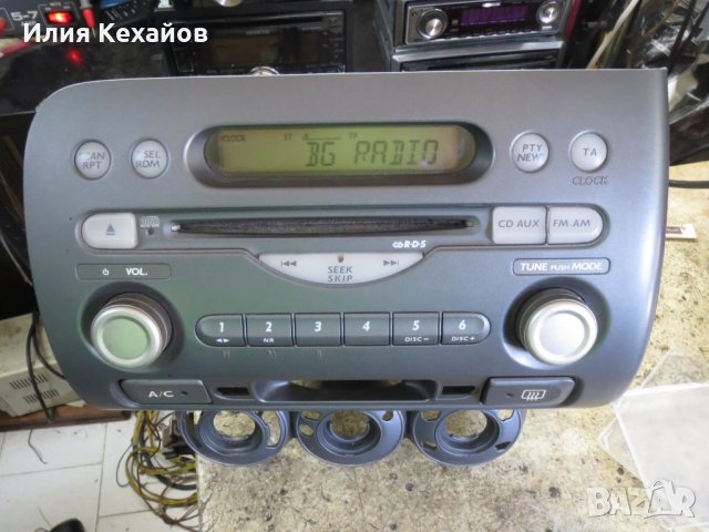 Honda Jazz-ремонт радио в Аксесоари и консумативи в гр. Пловдив -  ID19194734 — Bazar.bg