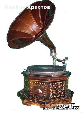 грамофон с фуния, снимка 7 - Антикварни и старинни предмети - 8298959