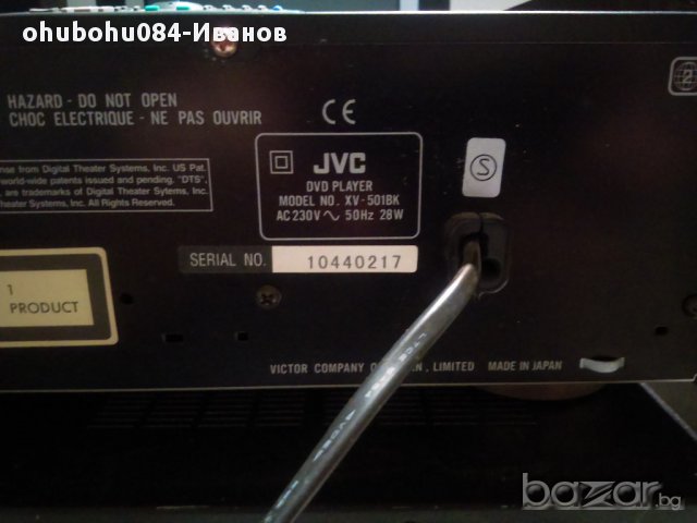 JVC XV-501BK, снимка 6 - Плейъри, домашно кино, прожектори - 17834463