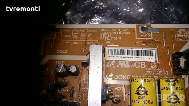 POWER SUPPLY BN44-00340B I40F1_ADY, снимка 2 - Части и Платки - 24716805