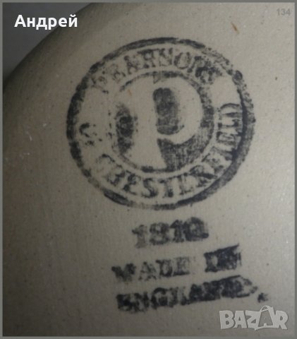 Лот от керамична каничка и яйчарка, снимка 6 - Други - 23219725