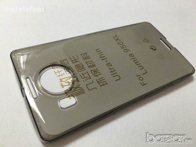 Microsoft Lumia 550,Lumia 650,Lumia 950,Lumia 950 XL силиконов гръб, снимка 8 - Калъфи, кейсове - 13471351