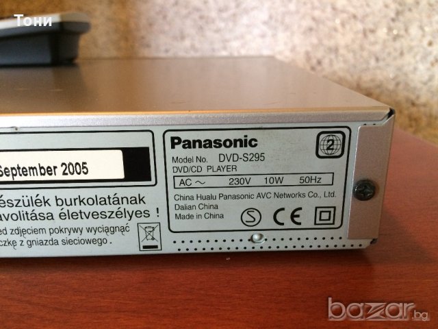 Panasonic DVD S295, MP3,WMA DIVX в Плейъри, домашно кино, прожектори в гр.  Враца - ID18348411 — Bazar.bg