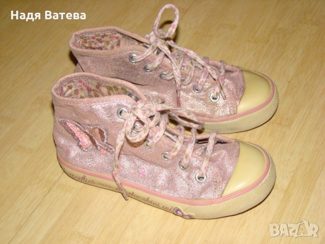 Уникални кецове NEXT