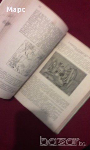 Технология на машиностроенето, снимка 6 - Специализирана литература - 11103345