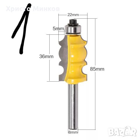 Фрезери за декорации 8 мм опашка, снимка 2 - Други инструменти - 25323027