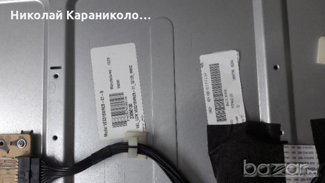 Продавам Power-17IPS19-5,лед- LG INNOTEC 32INCH-7020PKG-36EA REV 0.1 от тв.Telefunken T32TX189LBP, снимка 5 - Части и Платки - 19312137