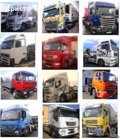 Изкупуване на камиони бусове и коли , снимка 1 - Камиони - 25793706