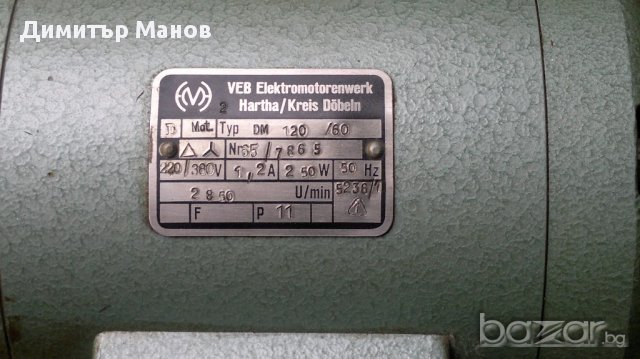 Пантографи на части, снимка 2 - Други машини и части - 14683750