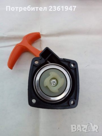 Стартери за много марки и модели моторни коси (тримери). , снимка 10 - Градинска техника - 26145648