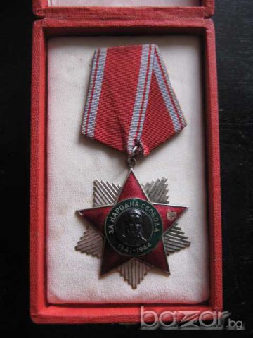 Орден "Народна свобода 1941 - 1944 г.", снимка 2 - Други ценни предмети - 7825466