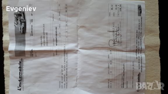 Стартер за AUDI A6 (4F2, C6) 2.7 TDI и VW, снимка 4 - Части - 23880299