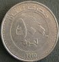 500 ливри 1995, Ливан, снимка 2