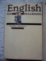 Учебници за английски за деца и два речника, снимка 4