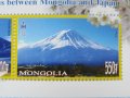 Блок марки 35 години дипломатически отношения,2007, Монголия , снимка 5