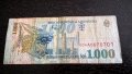 Банкнота - Румъния - 1000 леи | 1998г., снимка 2