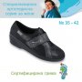 BEFADO DR ORTO Ортопедични дамски обувки за проблемни крака