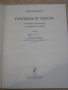 Книга "FANTÁZIÁK ÉS TÁNCOK-GITÁRRA-ADRIAN LE ROY" - 16 стр., снимка 2