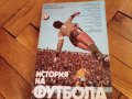 История на футбола-Мексико 1986-2бр и европейски футбол-1988-футболни книжки, снимка 9