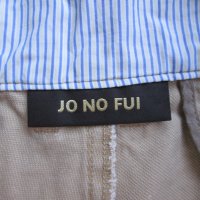 Къси панталонки Jo No Fui телесен цвят, снимка 3 - Къси панталони и бермуди - 25382428