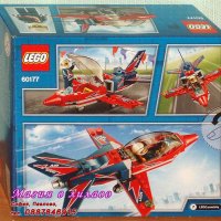 Продавам лего LEGO CITY 60177 - Самолет за авиошоу, снимка 2 - Образователни игри - 20378633