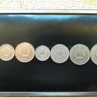 Монети 1,2,5,10,20,50 ст. 1 лв 1962 г. лот., снимка 2 - Нумизматика и бонистика - 15336489