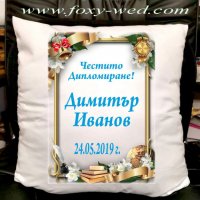 Възглавнички за абитуриенти, снимка 6 - Декорация за дома - 25320796