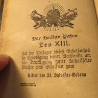 Старо немско евангелие  немска библия на поне  100на години - облечен в кожа за ценители , снимка 5 - Антикварни и старинни предмети - 25332882