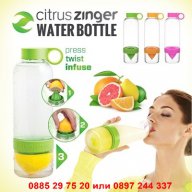 3 в 1 Сокоизтисквачка, бутилка и чаша Citrus Zinger - код 0796, снимка 5 - Чаши - 12258995
