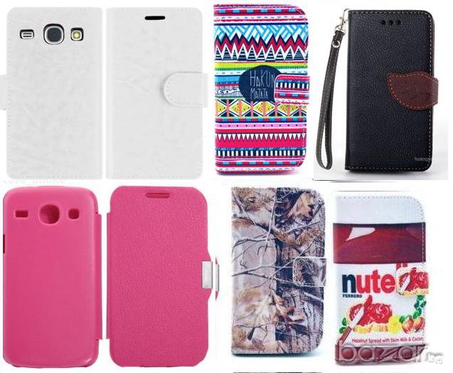 Нов флип кейс за Samsung Galaxy i8260 i8262 Core Duos-разни, снимка 1