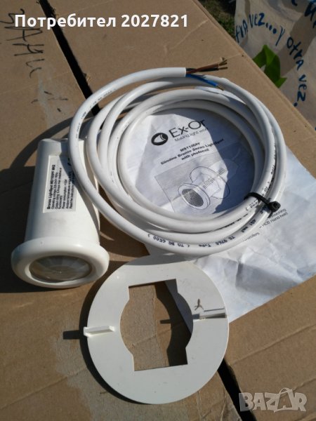 сензор движение, снимка 1