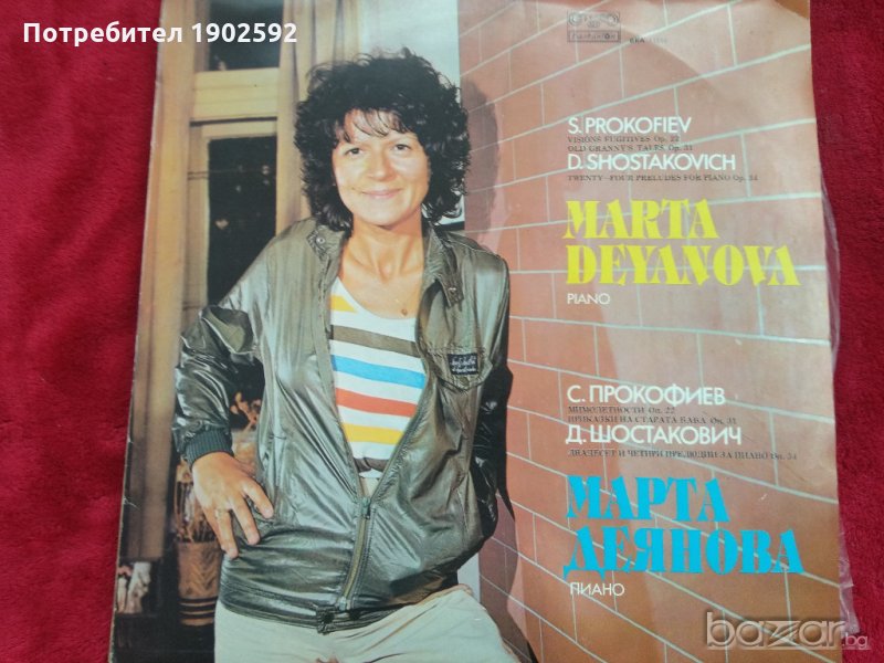 Марта Деянова - пиано ВКА 11216, снимка 1