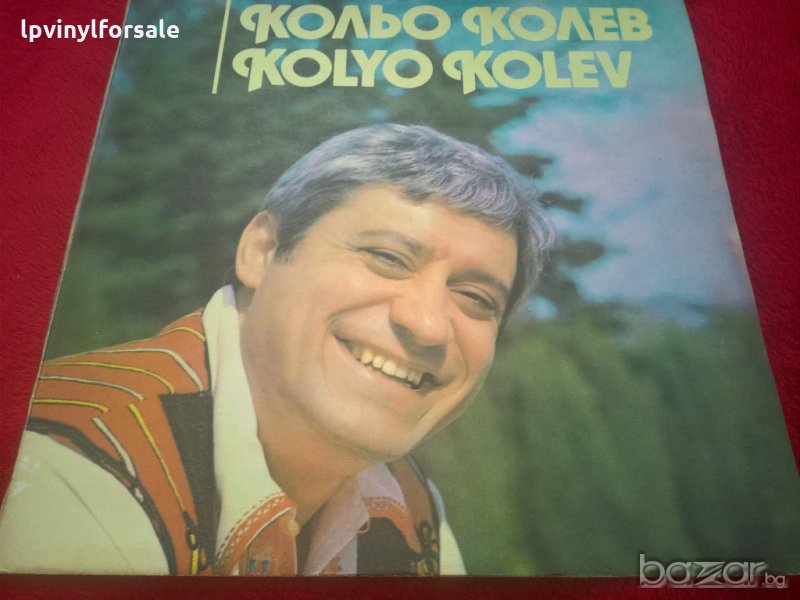 кольо колев вна 12123, снимка 1