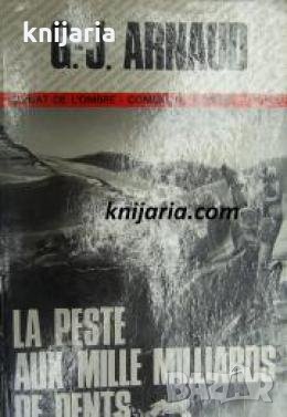 La peste aux mille milliards de dents , снимка 1