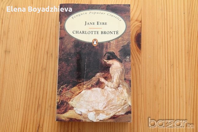 Jane Eyre - Charlotte Bronte , снимка 1