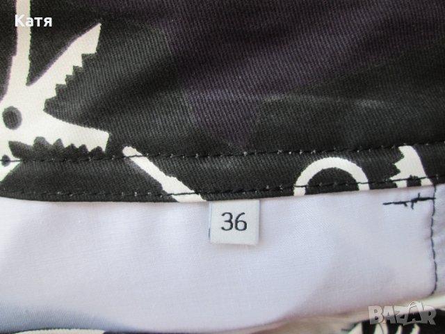 Кензо Kenzo Tool Monster дънки панталон ишлеме, снимка 7 - Дънки - 25364899