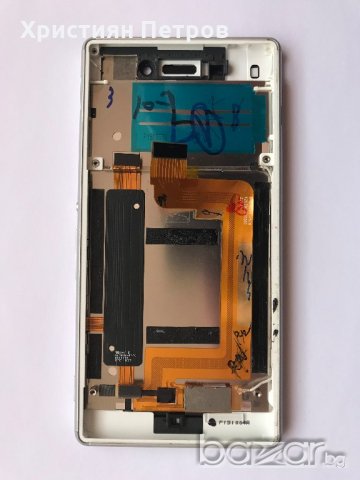ОРИГИНАЛЕН ! Тъч Скрийн Дигитайзер с рамка + LCD дисплей за SONY Xperia M4 Aqua E2303, снимка 6 - Резервни части за телефони - 20743984