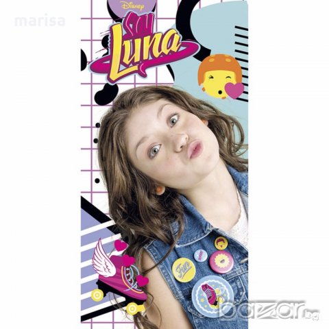 Плажна кърпа сой луна Disney Soy Luna Roller 7969, снимка 1
