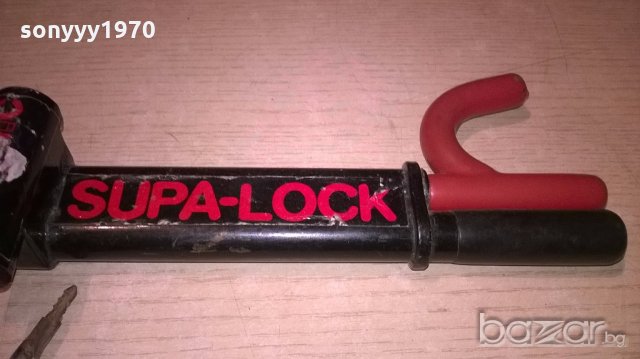 supa-lock-заключване на волан или друо-внос швеицария, снимка 10 - Аксесоари и консумативи - 19034235