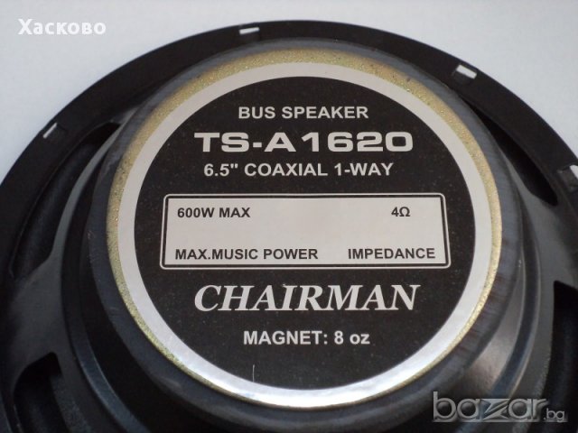 2 броя Нови Широколентови 6,5 инча, снимка 4 - Аксесоари и консумативи - 17514045