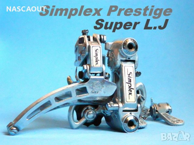 Пълен сет Simplex Prestige Super L.J