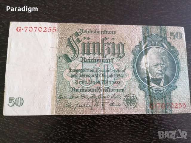 Райх банкнотa - Германия - 50 марки | 1933г., снимка 2 - Нумизматика и бонистика - 25720998