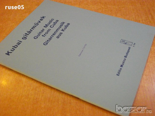 Книга "Kubai gitármüvek - Gitar Musik from Cuba" - 20 стр., снимка 7 - Специализирана литература - 15840923